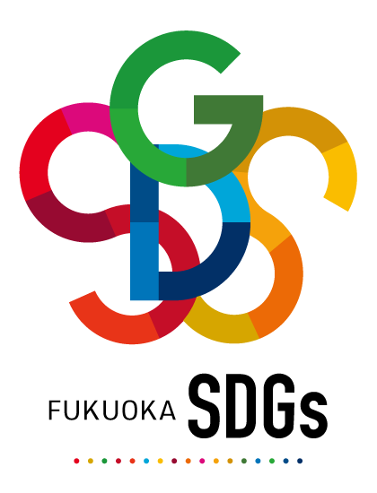 福岡県SDGsロゴ