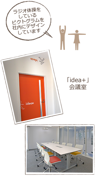 2階の写真(スマホサイズ)