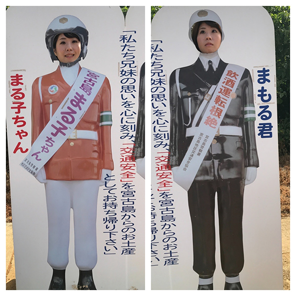 オフショット